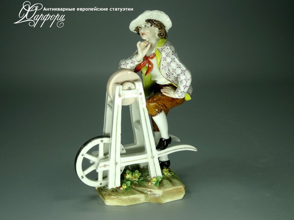 Купить фарфоровую статуэтку Hochst Точильщик ножей